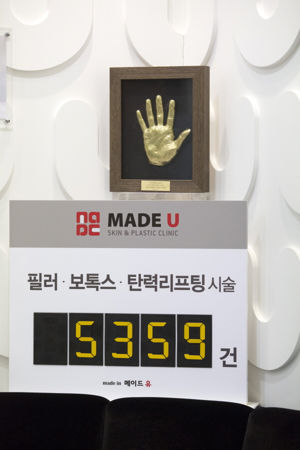 메이드유 이미지