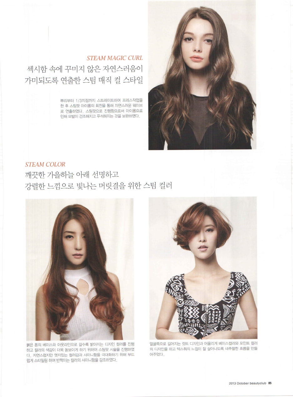 글로리어스뷰티 이미지