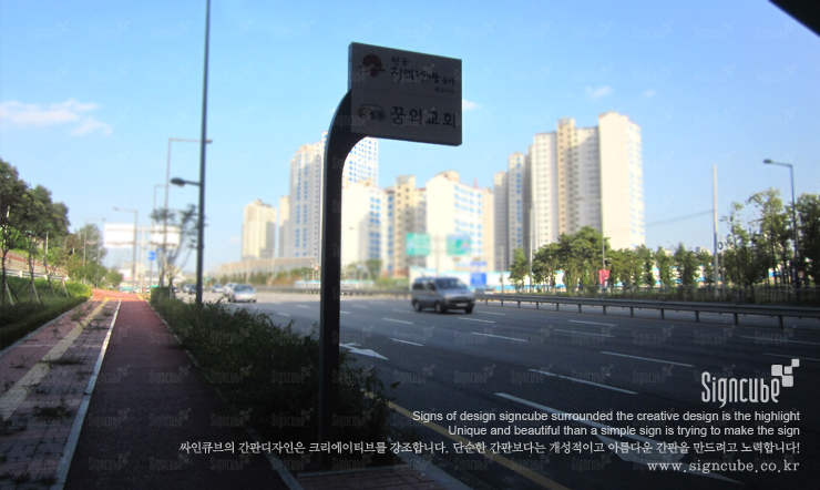 한국지역난방공사 광교지사 이미지