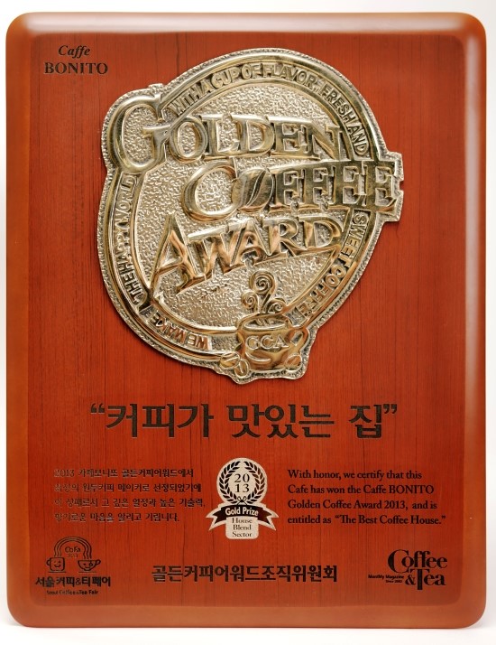 골든커피 이미지