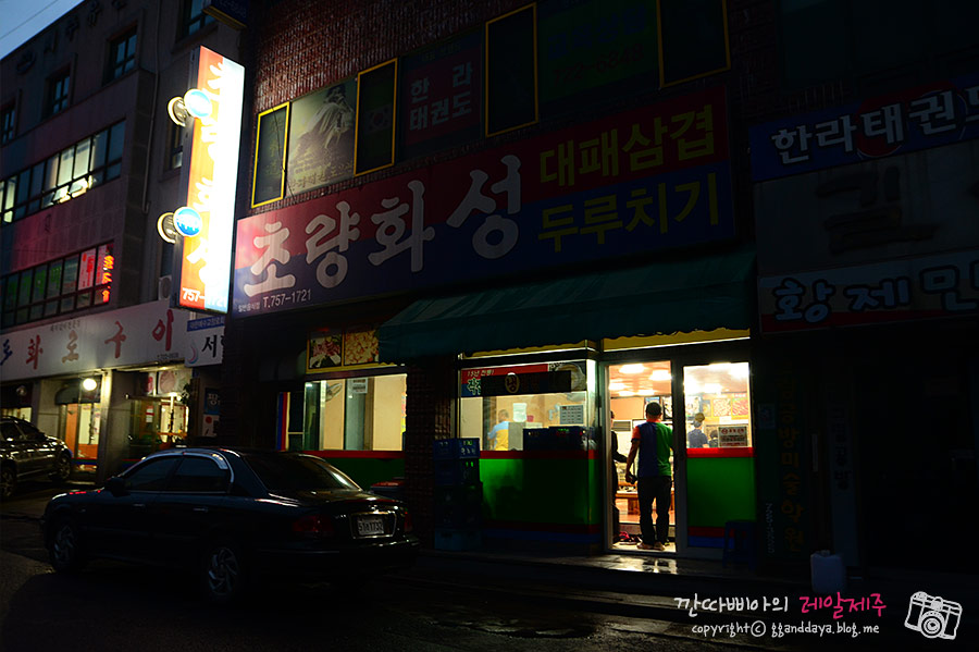 착한대패 이미지