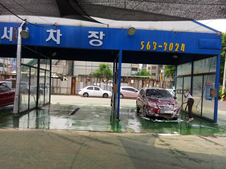 메트로세차장 이미지