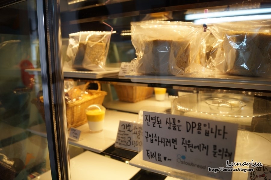 Slow bread EVER 이미지