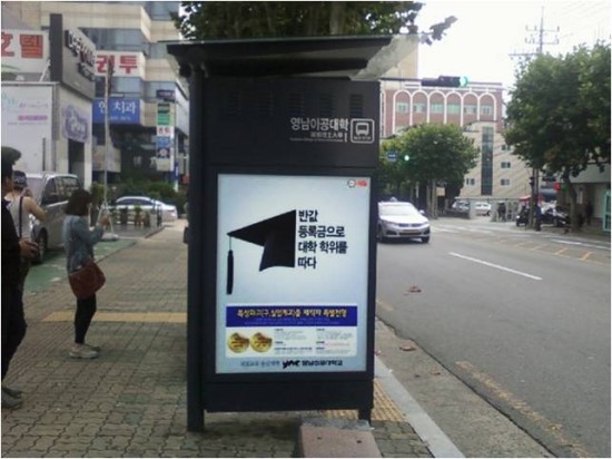 영남애드 이미지