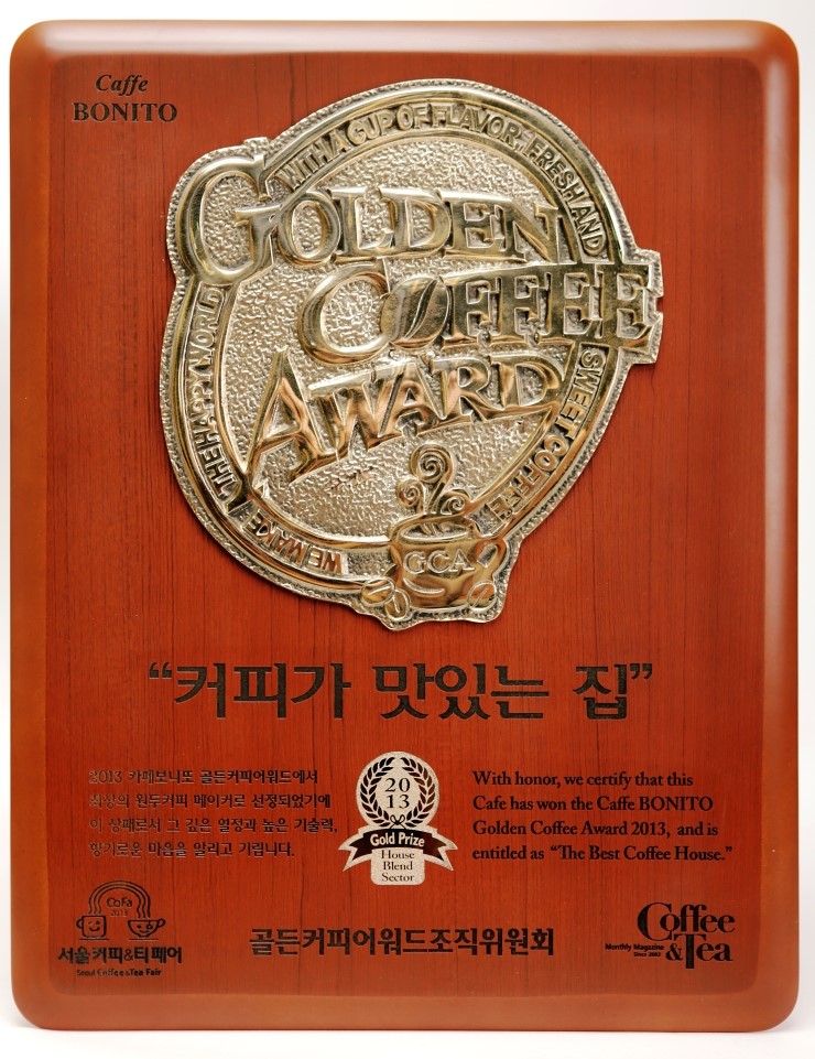 골든커피 이미지
