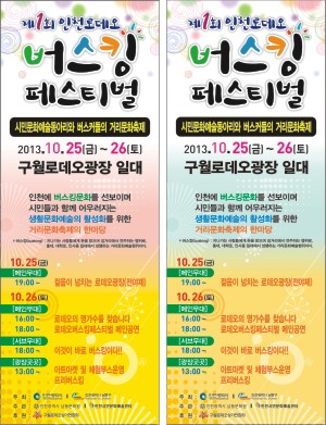 로데오명함인쇄 이미지
