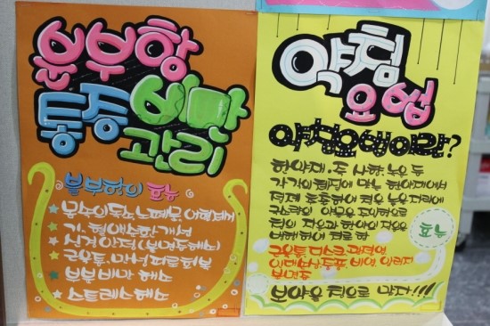 자연한의원 이미지