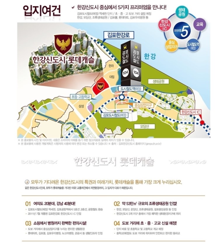CGV 김포한강 이미지