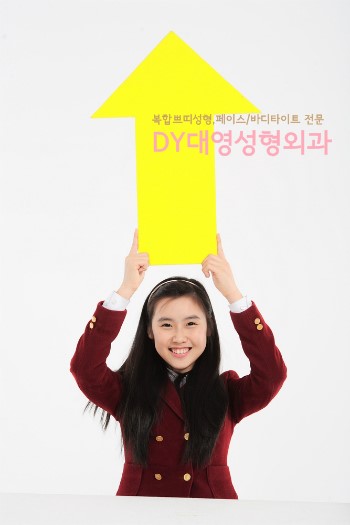 대영성형외과 이미지
