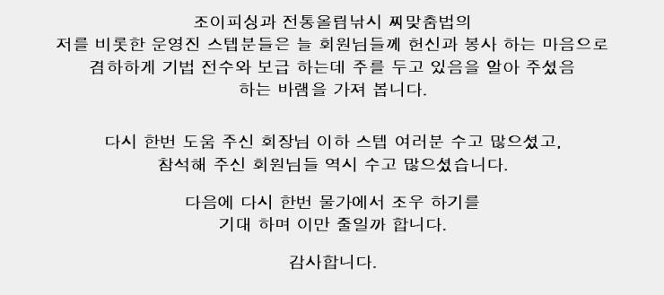 경인낚시 이미지