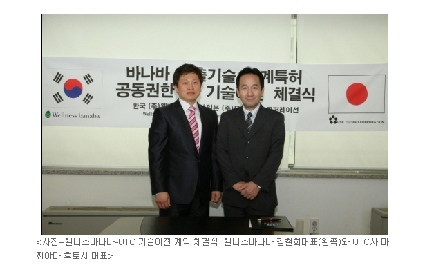 유스코퍼레이션 이미지