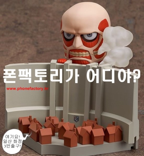 액정팩토리 이미지