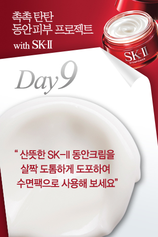 스템잇 이미지