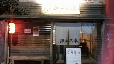 무궁화대교 이미지