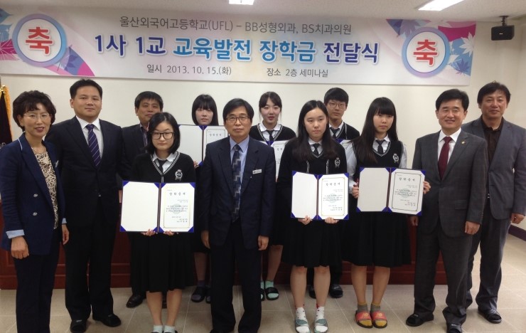 이영규치과의원 이미지