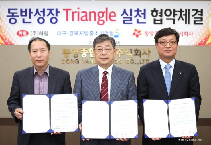 동양종합식품 이미지