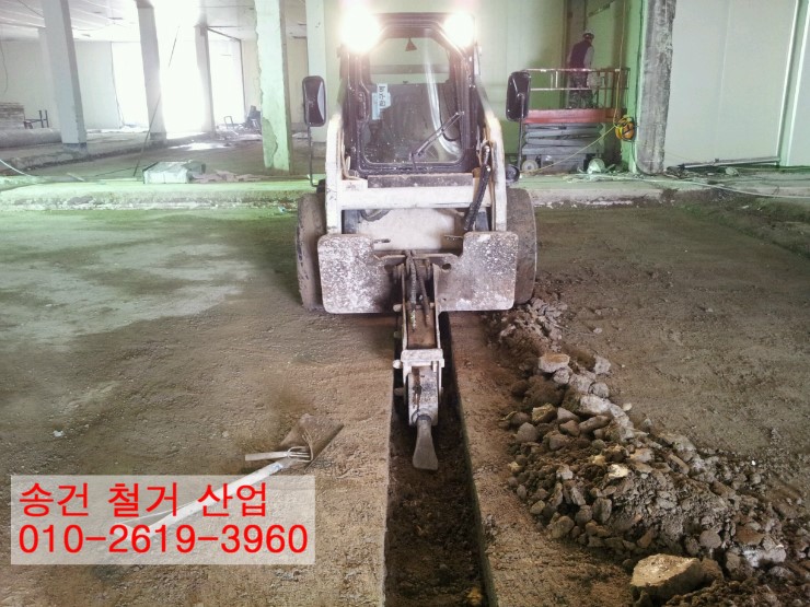광주건철 이미지