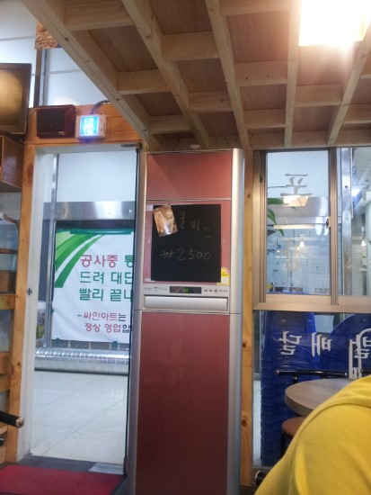 모두의진미족발 이미지