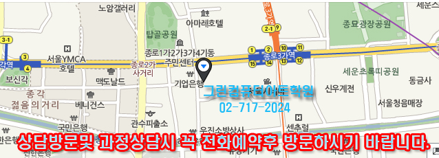 세무회계안암 이미지