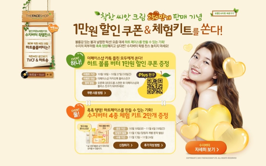 더볼륨피부샵(#) 이미지