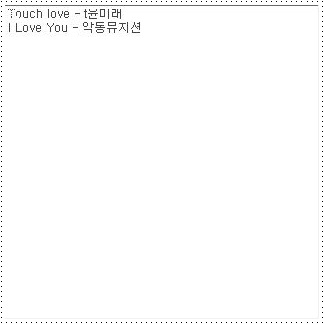 메이플뮤직 이미지