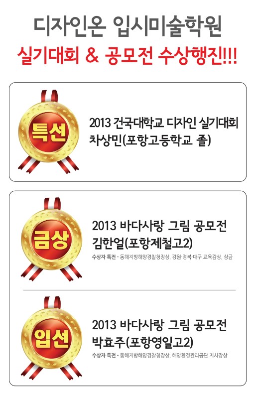 디자인온 이미지