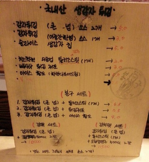 봉구상회 이미지