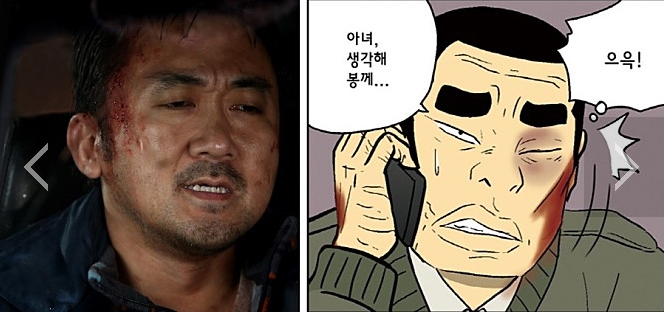 더 파이브 이미지