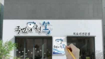 인정머리미용실 이미지