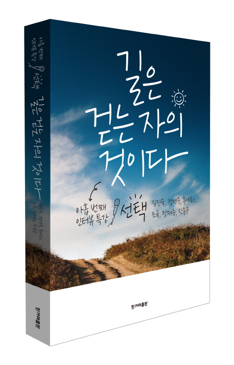 한잔할까밥먹을까 이미지