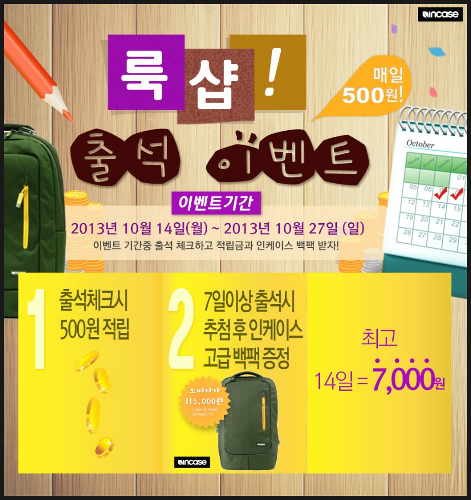 룩샵 이미지
