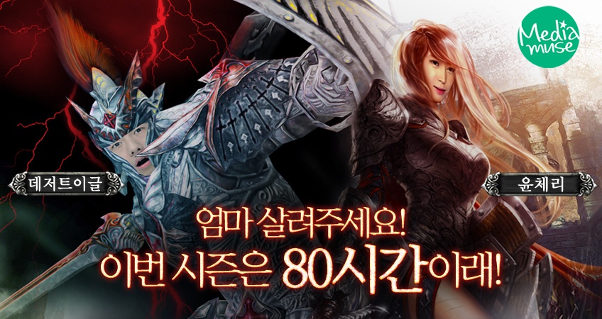 파티플레이 이미지