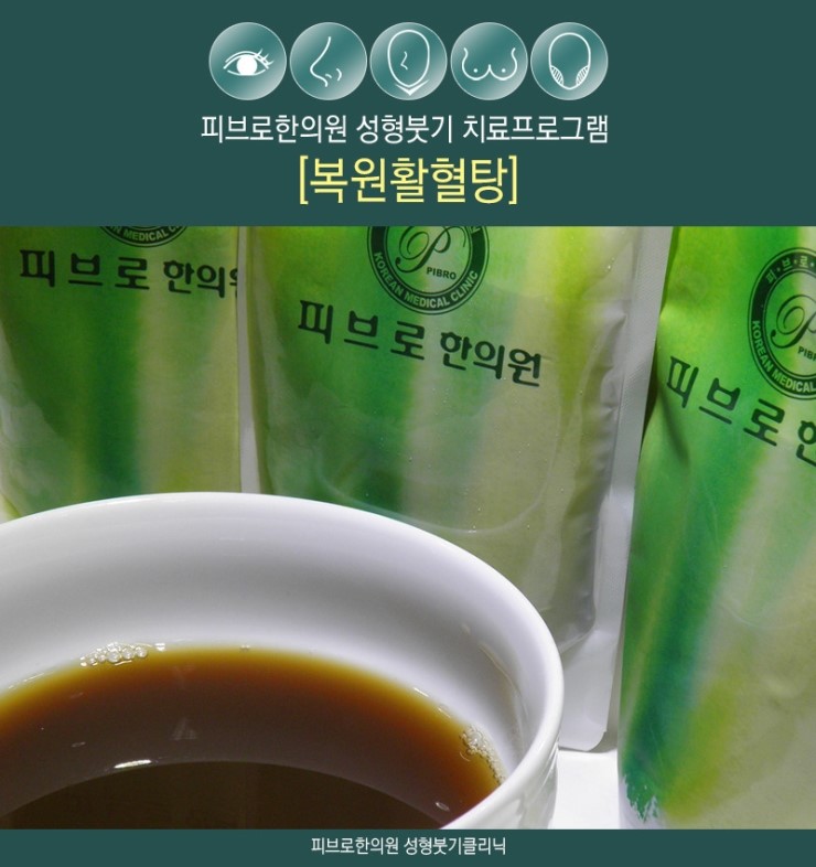 감초당한의원 이미지