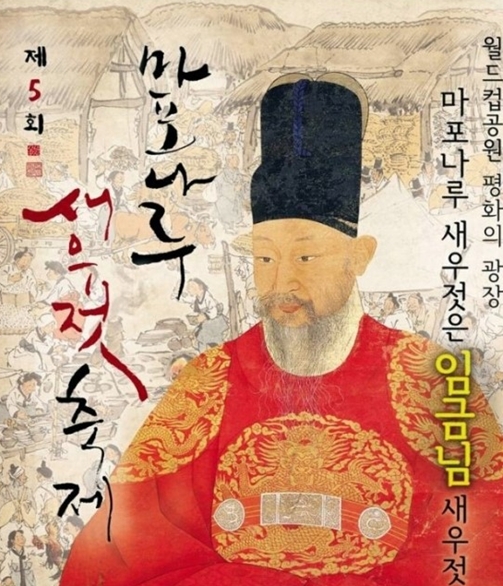 강경나루젓갈 이미지