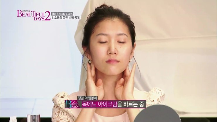뷰티플페이스 이미지