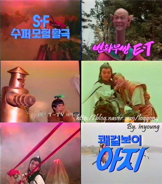 비디오보이 이미지