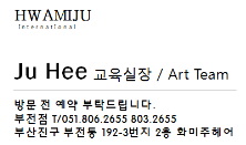 현헤어닷컴 이미지