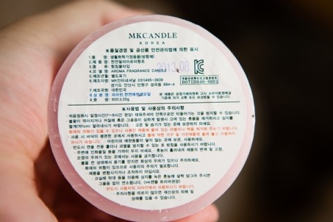 MK캔들 이미지