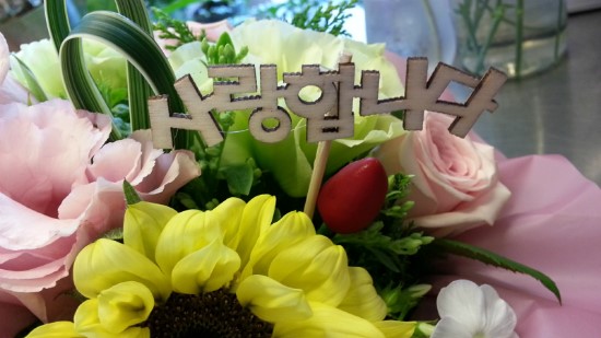 아띠플라워 이미지