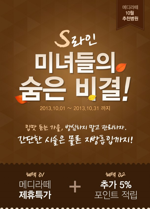 알찬메디 이미지