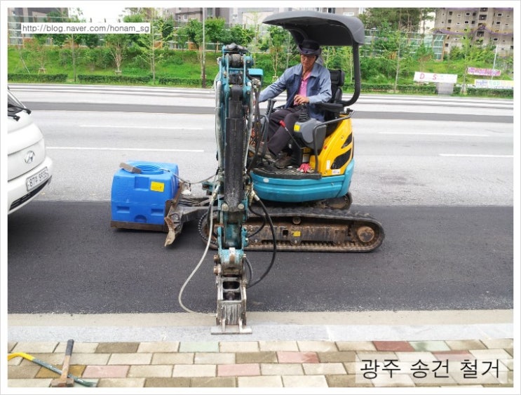 광주건철 이미지