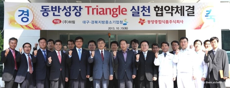 동양종합식품 이미지