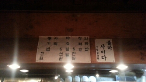 무궁화대교 이미지