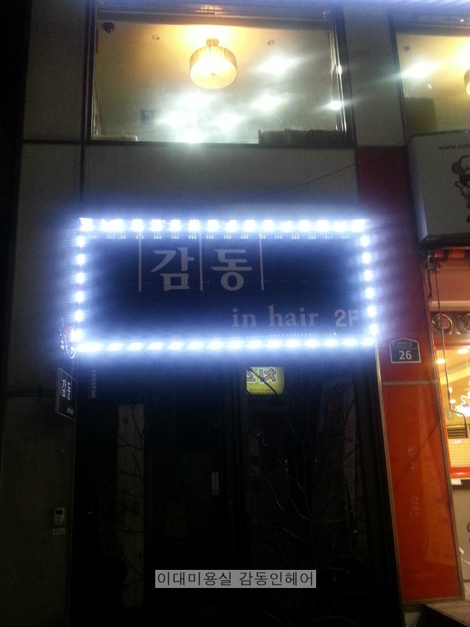동인매직 이미지