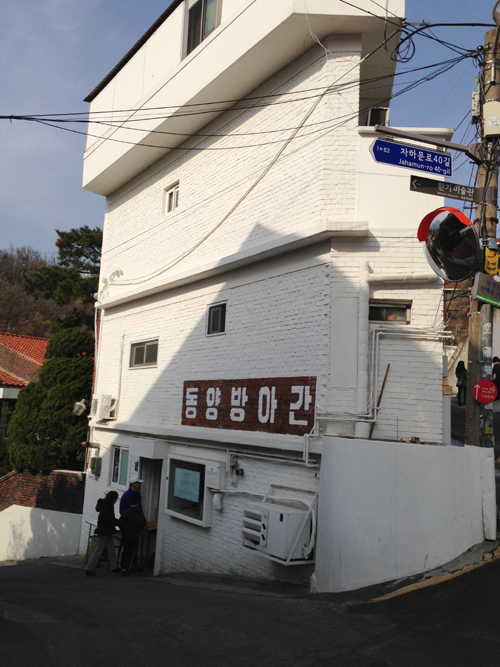 동양떡방앗간 이미지