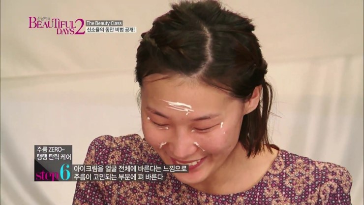 뷰티플페이스 이미지