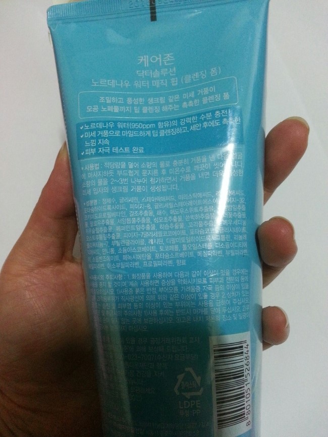 우노르 이미지