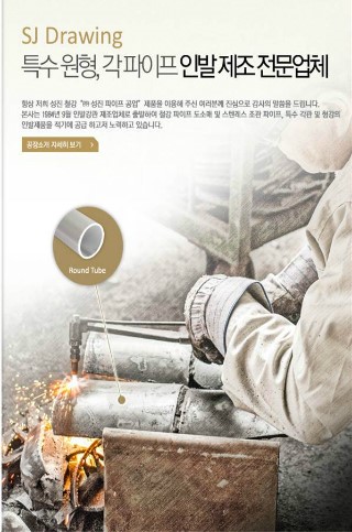 성진건설기계 이미지