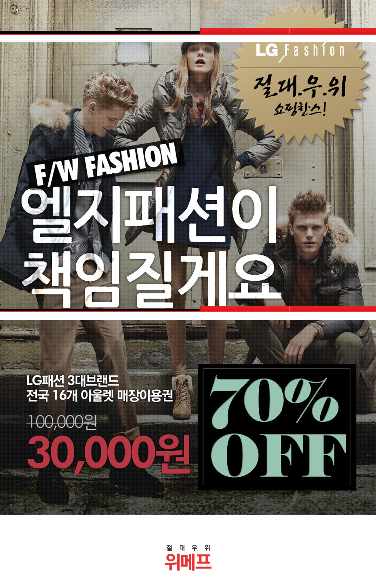 TNGT대전 이미지