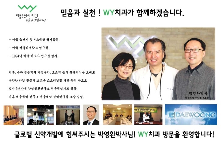 아프지않은행복치과 이미지